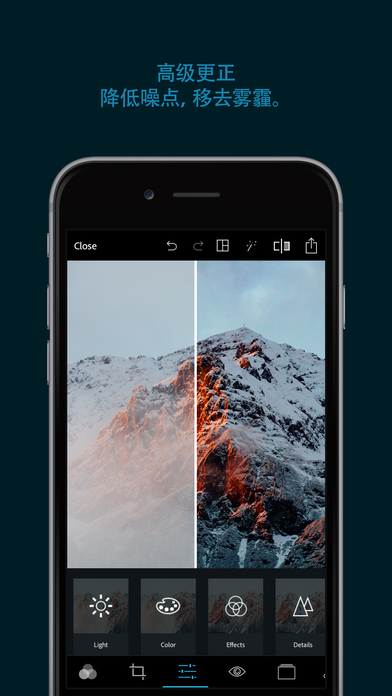 photoshop 官方免費版3