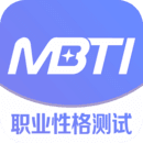 mbti 官網免費版