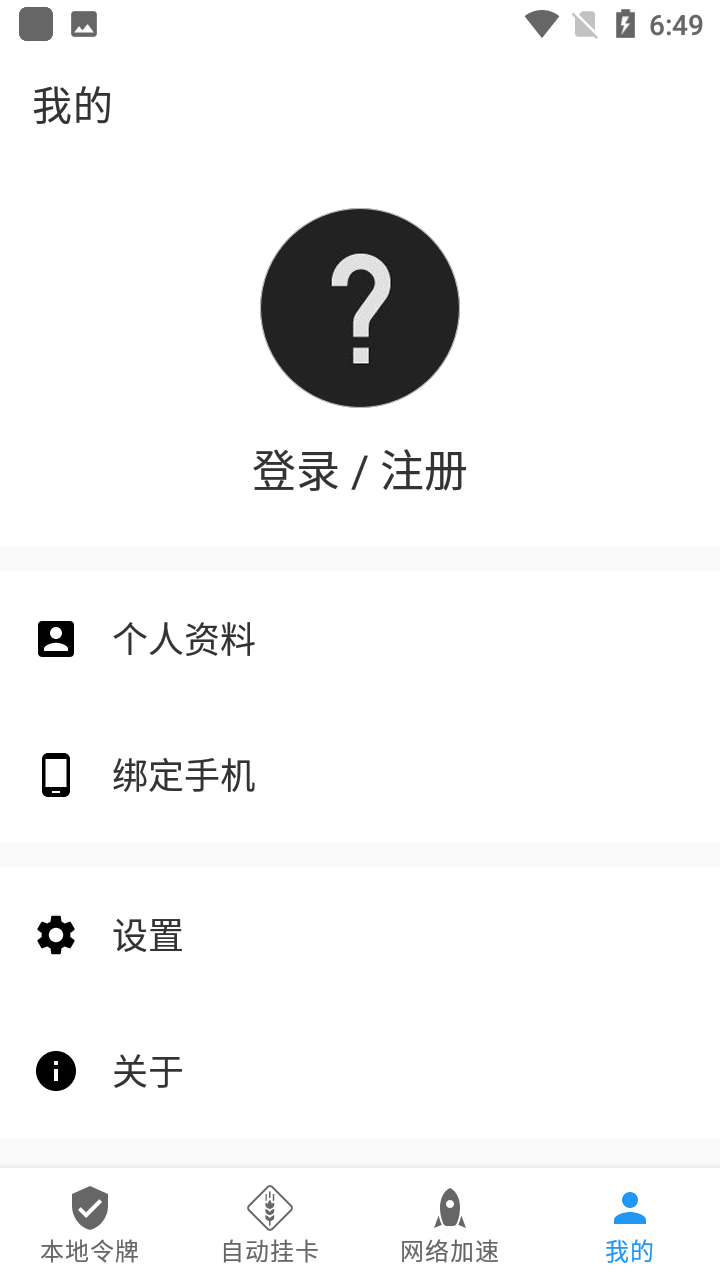 steam++正版0