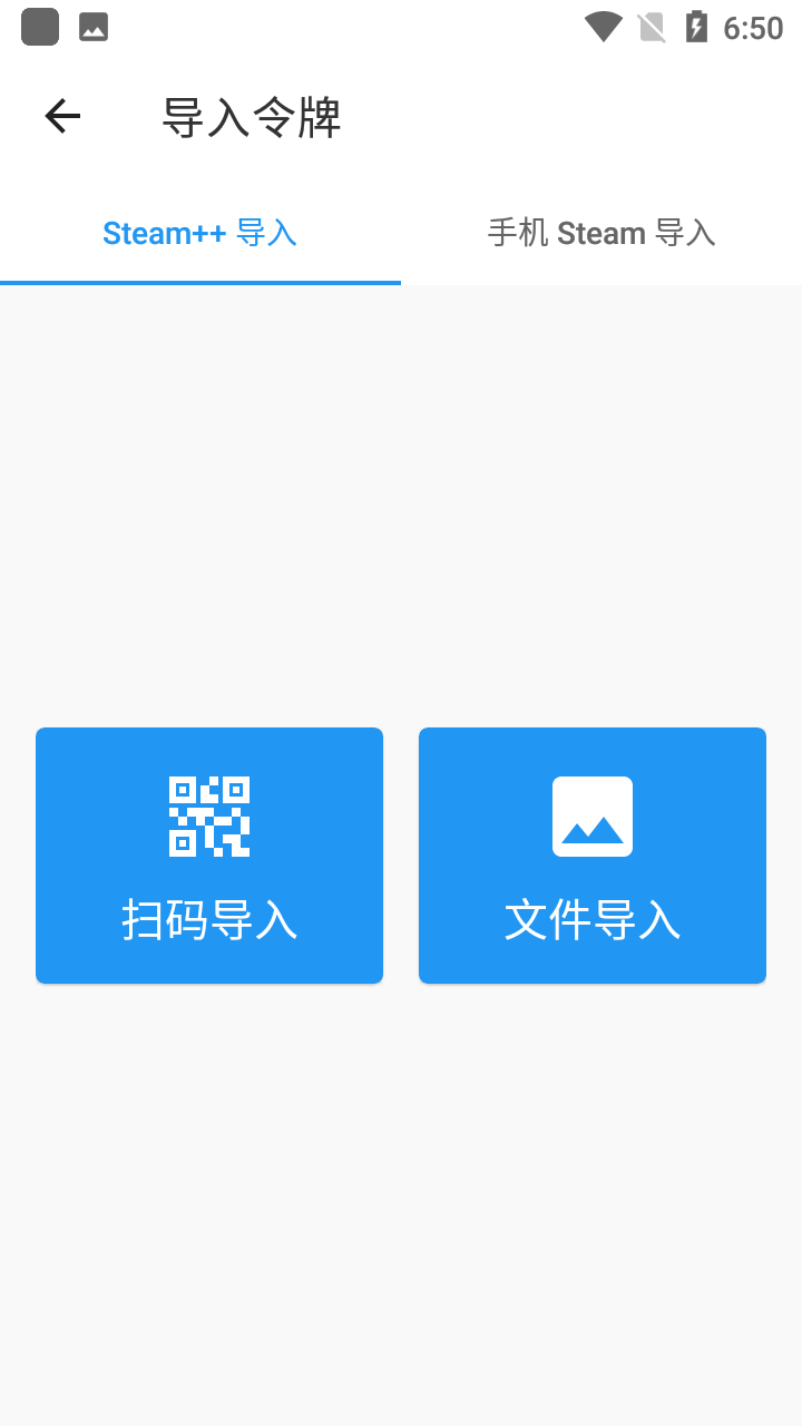 steam++正版1
