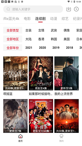 555電影 官方正版3