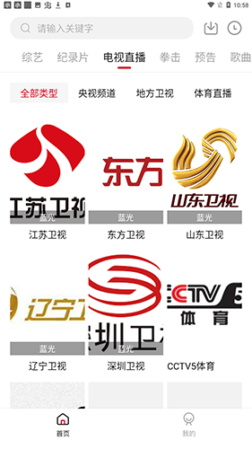 555電影 官方正版0