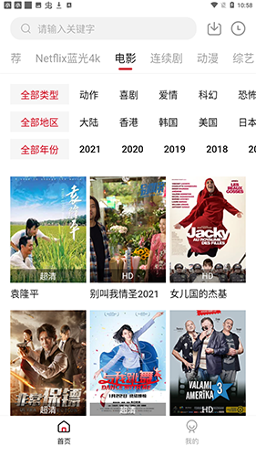 555電影 官方正版1
