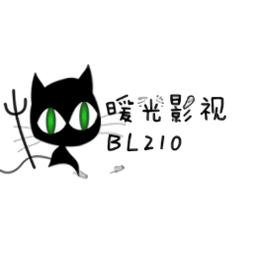 暖光影視