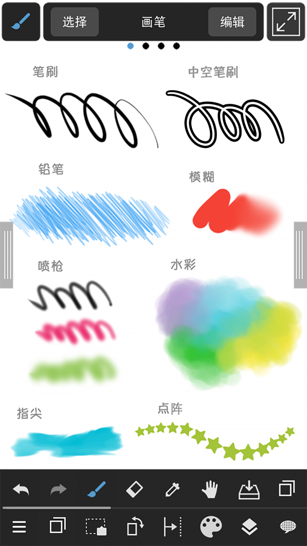 medibang paint 官網下載安卓0