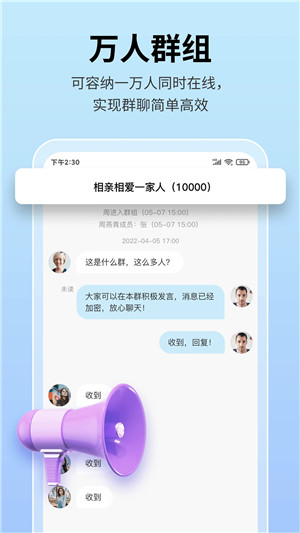 思語 官網下載0
