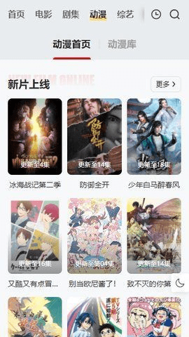 freeok追劇 老版本2