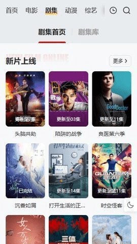 freeok追劇 老版本0