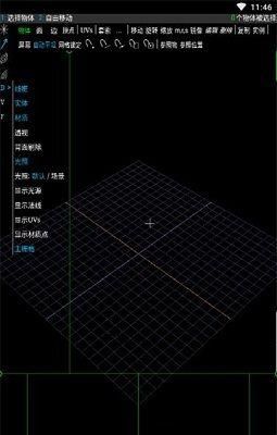 spacedraw最新版0