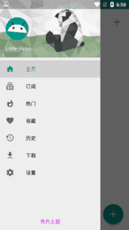 EHviewer正版官網(wǎng)0