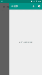 EHviewer正版官網(wǎng)1