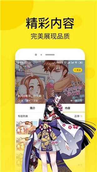 北北北砂云纓巡街2
