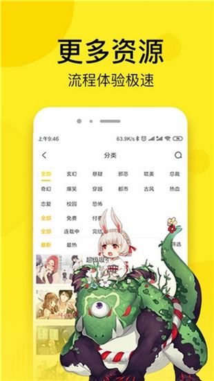 北北北砂云纓巡街0