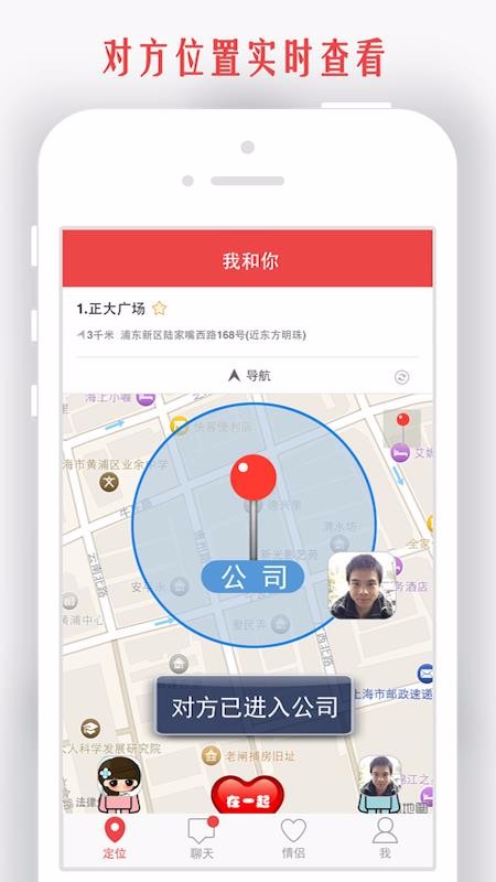 我和你3