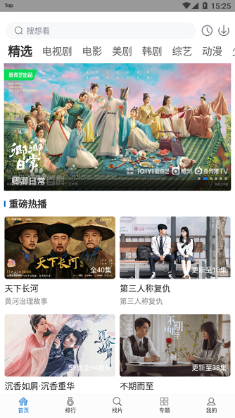 快狗影視大全 2024最新版2