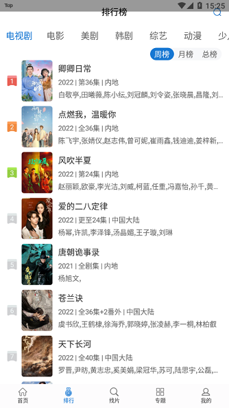 快狗影視大全 2024最新版0