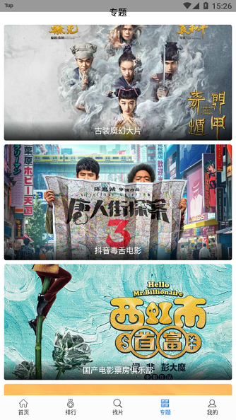 快狗影視大全 2024最新版3