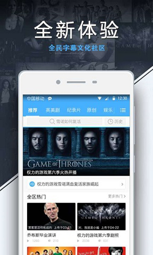 美劇天堂 2024最新版0