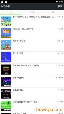 FC模擬器 中文版1