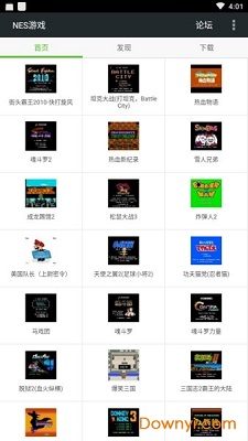 FC模擬器 中文版2