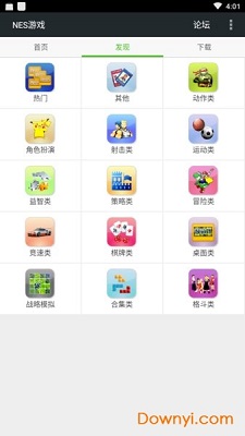 FC模擬器 中文版0