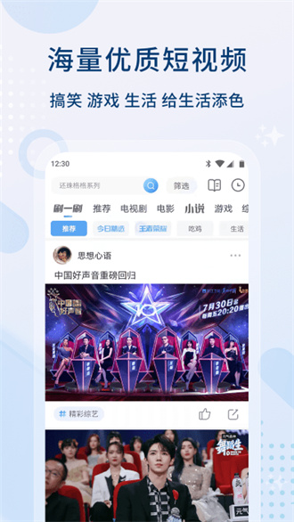影視大全 app最新版1