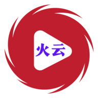 火云影視
