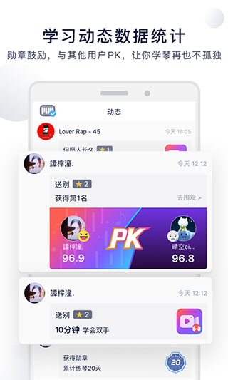 泡泡鋼琴3