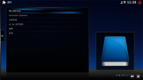 kodi 中文版1