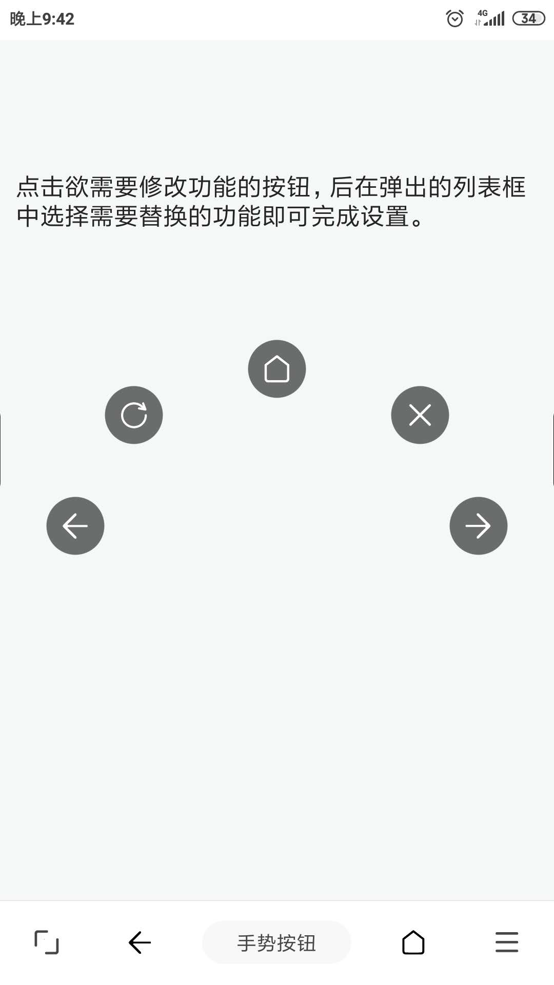 tampermonkey腳本2