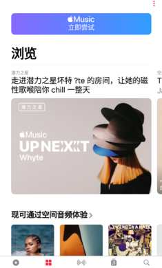 AppleMusic1