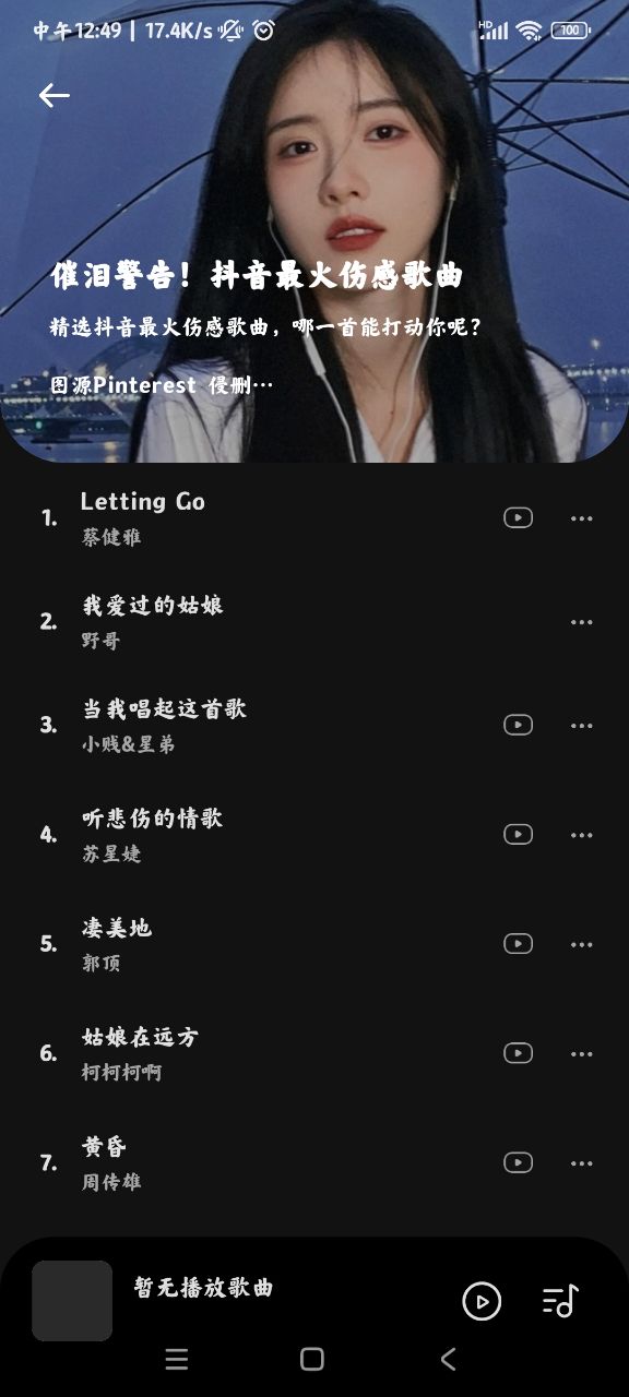 音樂時刻1