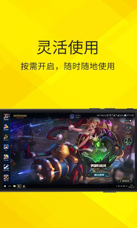 云電腦免登錄版1