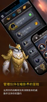 魔獸世界隨身助手 10.2版本2