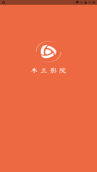 木蘭影院 追劇0
