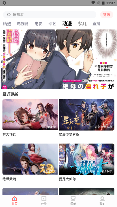 木蘭影院 追劇1