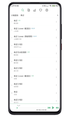 洛雪音樂 官網(wǎng)入口0