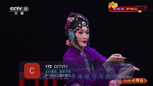 高清電視 免費版0