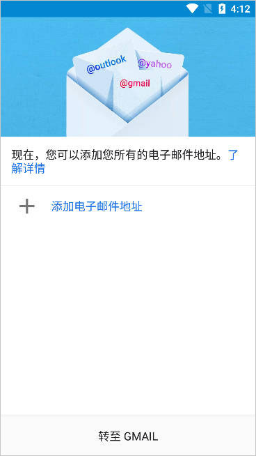 谷歌郵箱 正版1