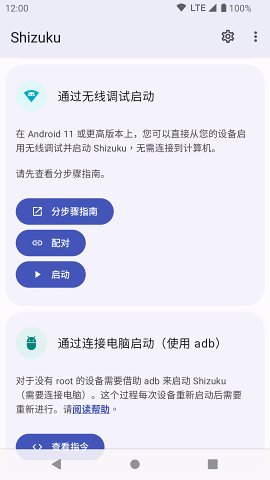 shizuku12.3.0版0