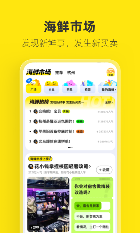 閑魚 二手車交易平臺0