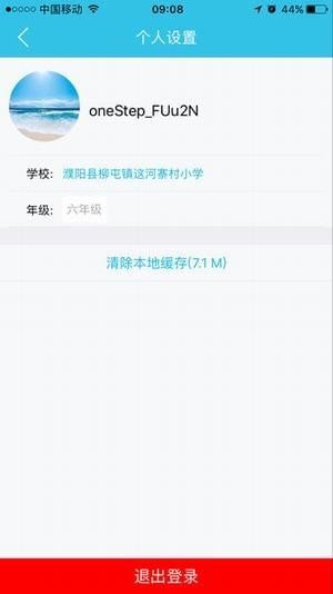 05網(wǎng)0
