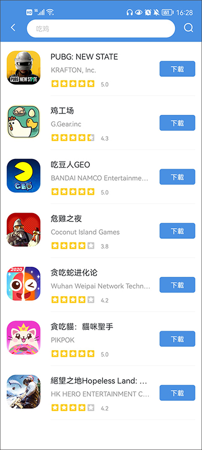 gamestoday下載官方正版2