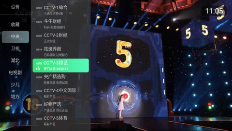 樂看TV4