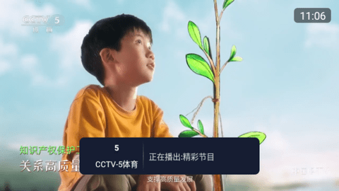 樂看TV2