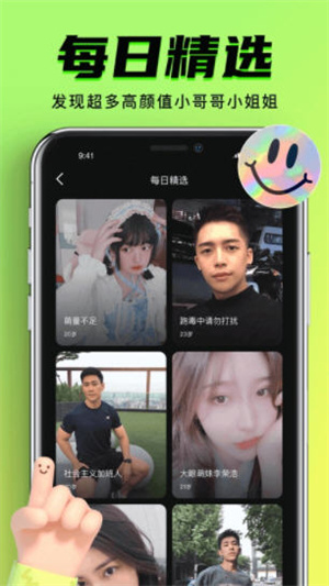 91社區2