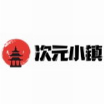 次元小鎮(zhèn)2024最新官網(wǎng)版