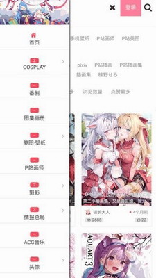 次元小鎮(zhèn)app下載安裝1