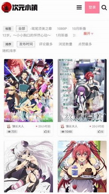 次元小鎮(zhèn)app下載安裝2