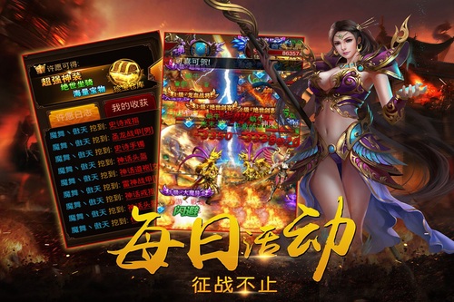 傳奇1.76復古經典版1